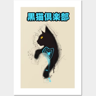 Black cat club Posters and Art